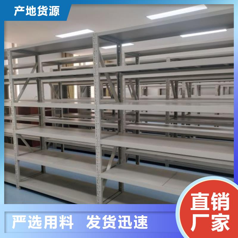 生产厂家欢迎咨询【凯美】密集手摇移动书架一站式采购