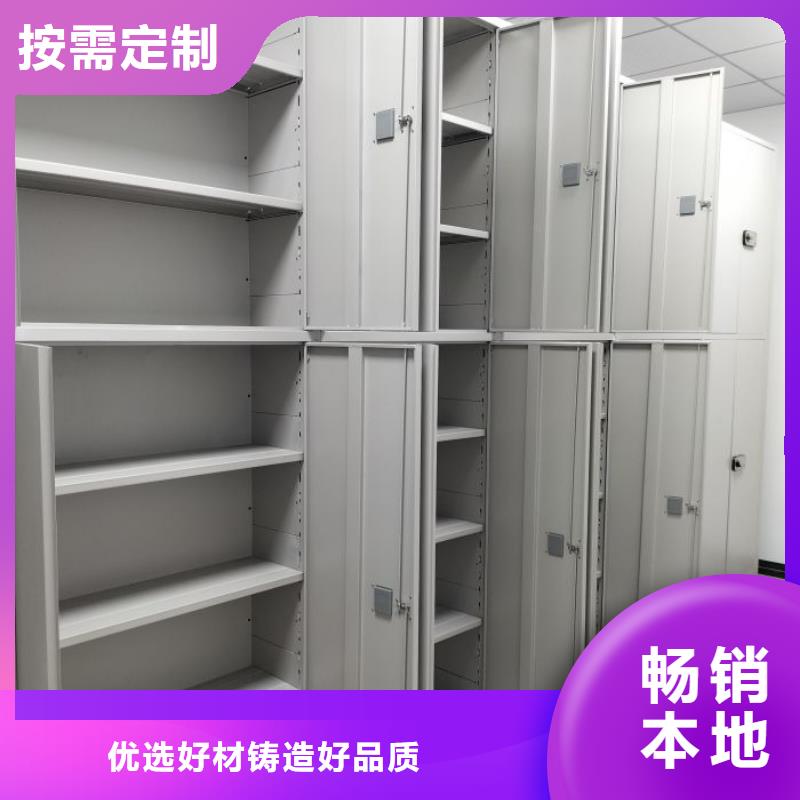 诚信商家【凯美】抽斗式密集柜应用领域