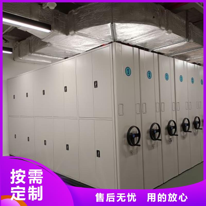实惠的【凯美】移动密集文件柜定制零售批发