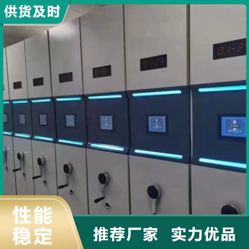 哪里好【凯美】手动移动档案柜品质不将就