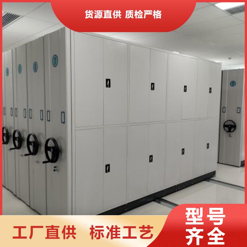 新的满意【凯美】档案室管理密集架本地生产商