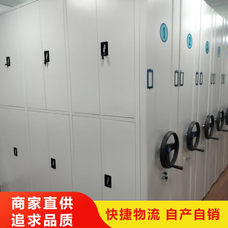 技术指导【凯美】凉片密集柜产地直供