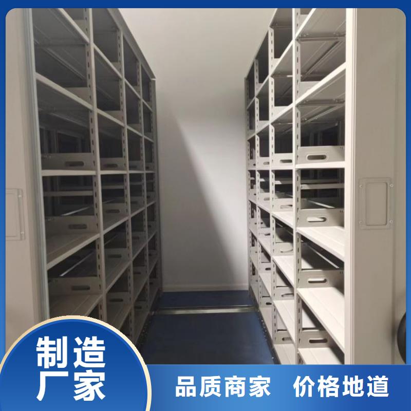 在线咨询【凯美】智能表库密集柜对质量负责
