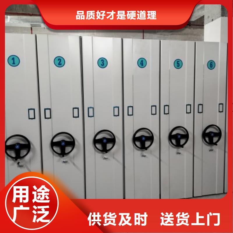 秉承诚信【凯美】直列式移动密集架现货满足大量采购
