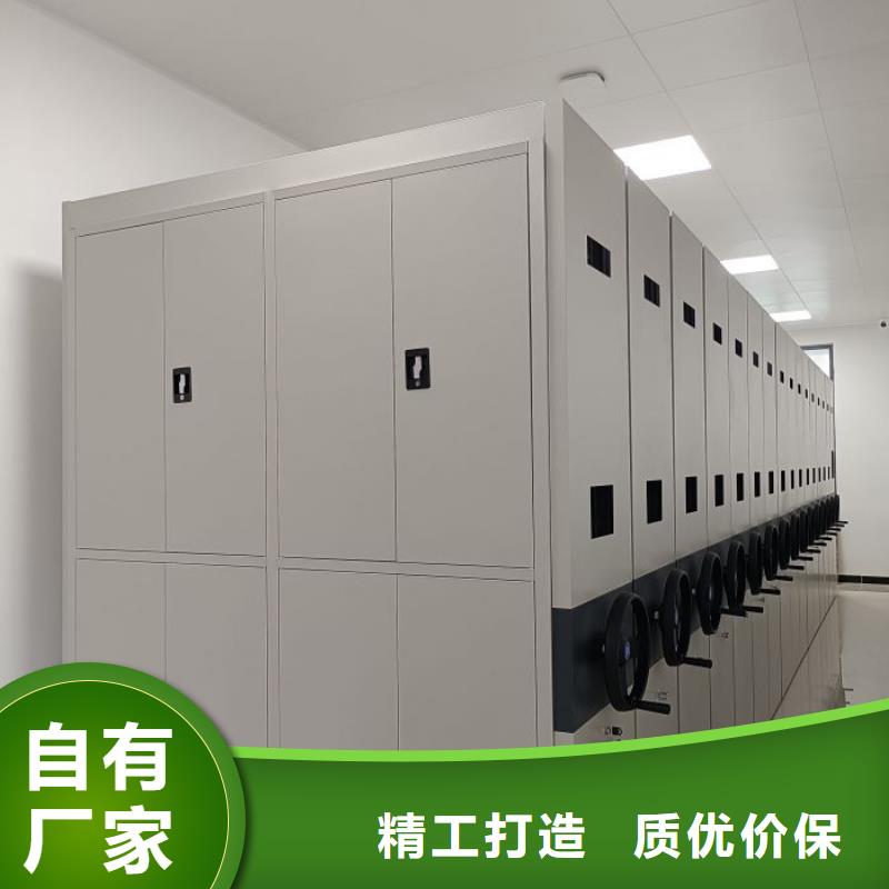 享有声誉【凯美】资料室电动密集柜精心选材