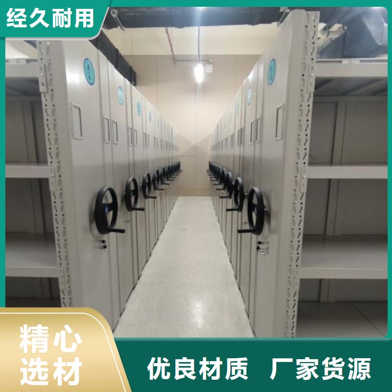 哪里便宜【凯美】密集资料柜当地厂家值得信赖