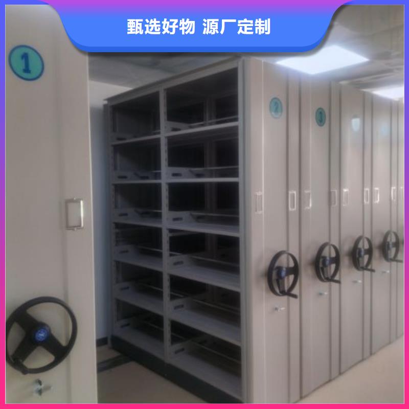 诚信商家【凯美】自动选层档案柜品质之选