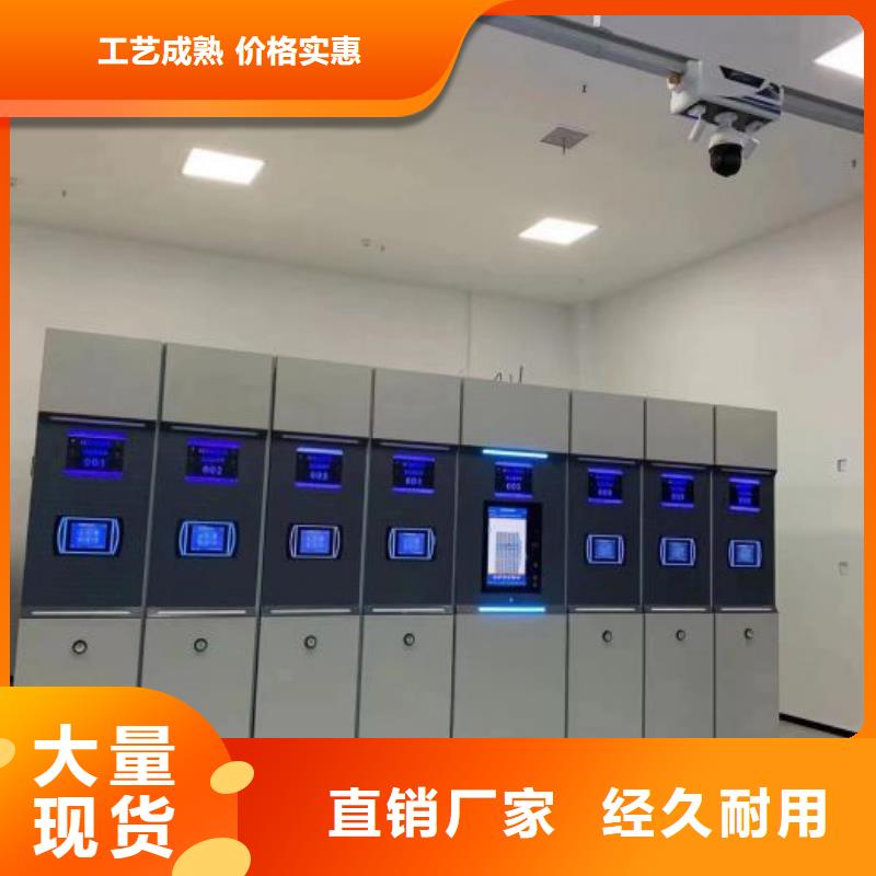 深耕市场【凯美】智能式表库密集柜为品质而生产