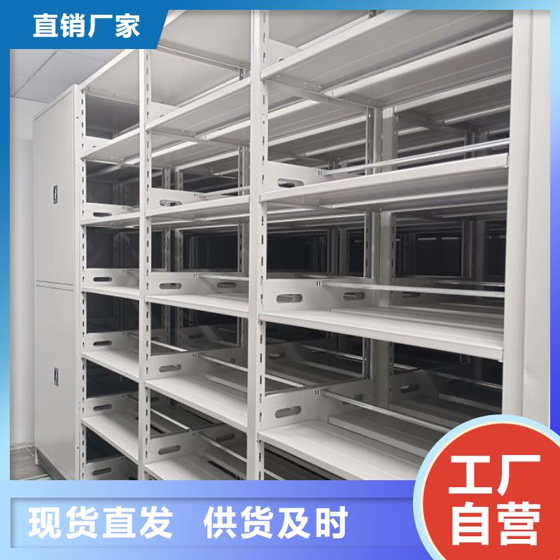 恭请来电【凯美】手摇移动铁皮柜服务始终如一