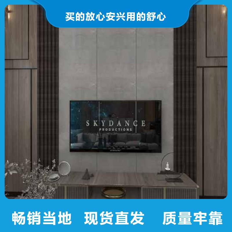 竹木纤维集成墙板_【竹炭共挤木饰面墙板】欢迎新老客户垂询原厂制造