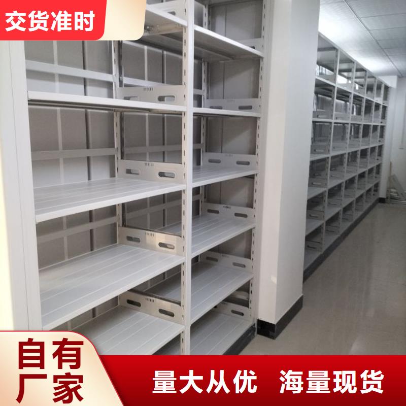 诚信商家【凯美】挂网式密集架不断创新