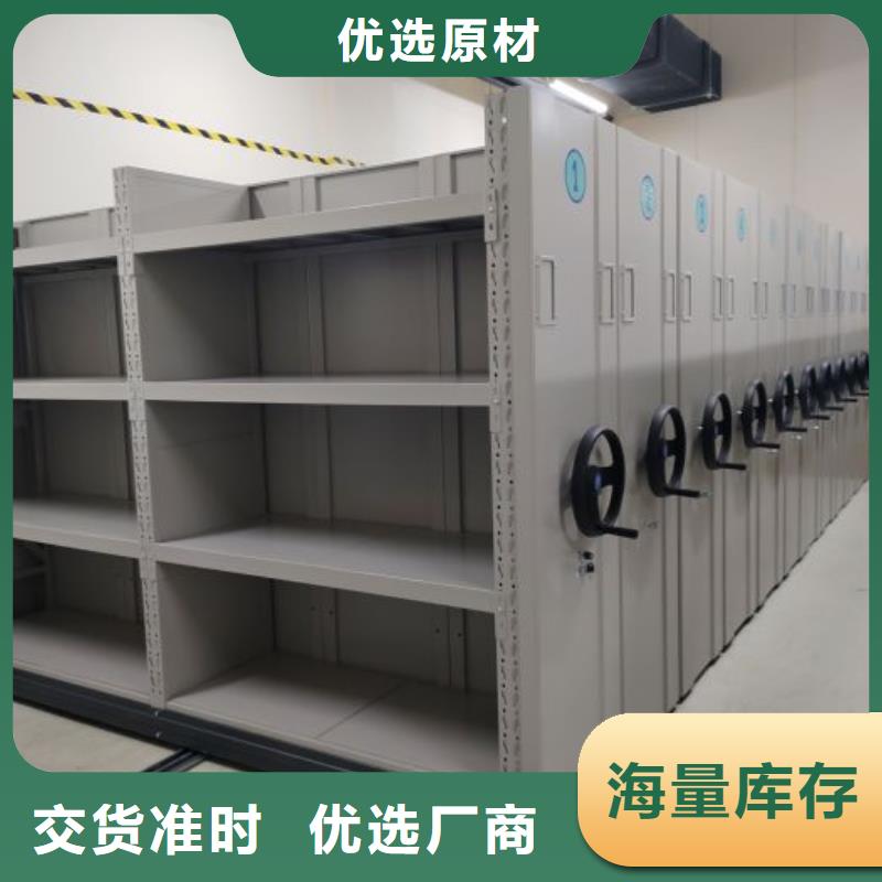生产供应【凯美】档案管理密集架本地公司