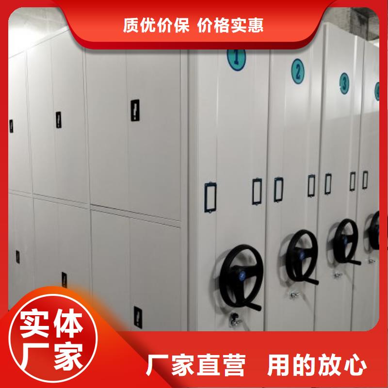 共同合作【凯美】可移动档案存放密集架库存量大