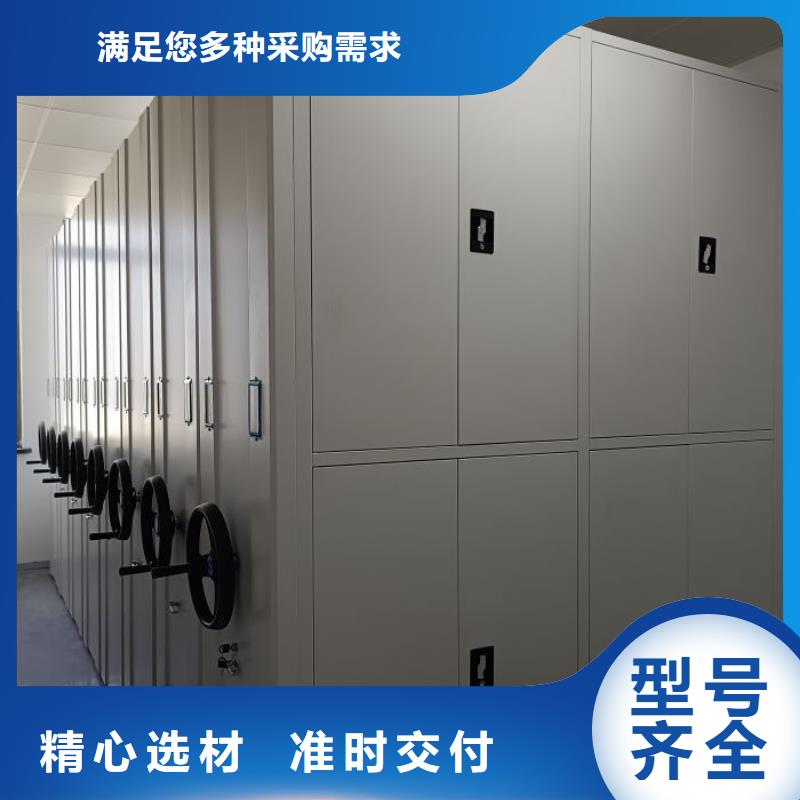 厂家分享给经销商的发展之道【凯美】磁带密集柜当地制造商