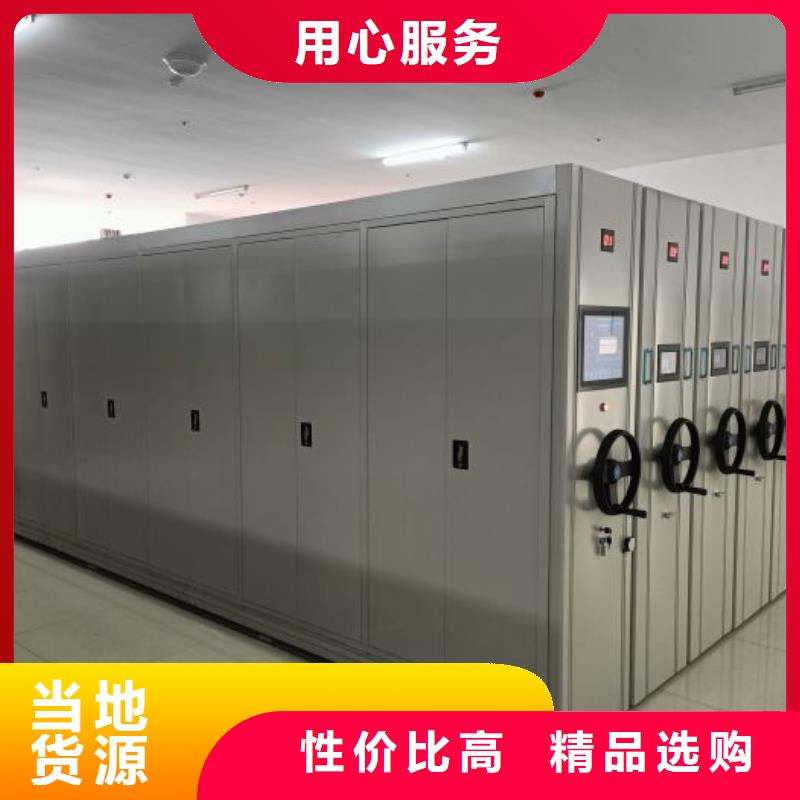 图文信息智能电动密集柜屯昌县城建档案管理密集架同城服务商