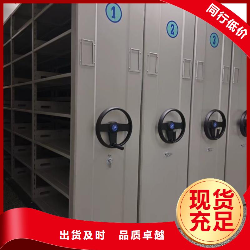 公司地址【凯美】办公室密集柜保障产品质量