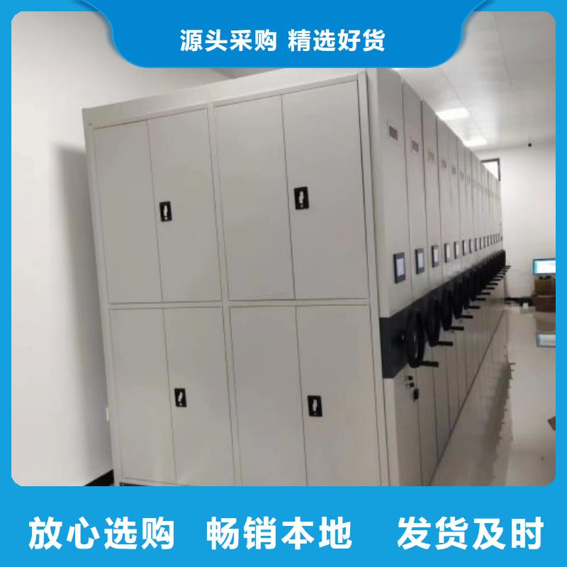 增创优势【凯美】导轨式档案柜技术先进