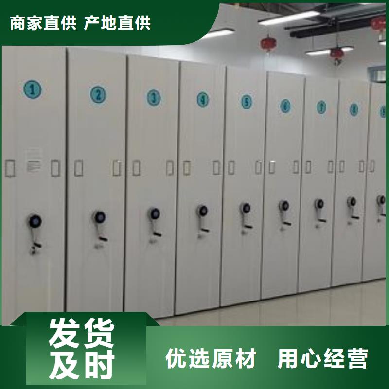 维修保养【凯美】移动密集型文件柜快速发货