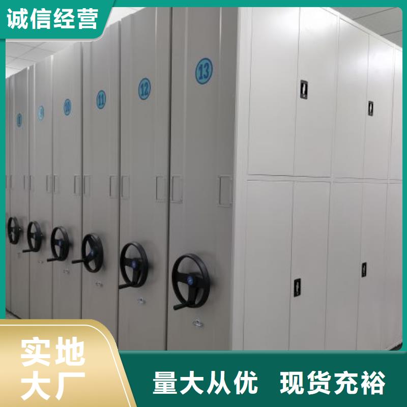维修保养【凯美】智能电脑档案柜产品性能