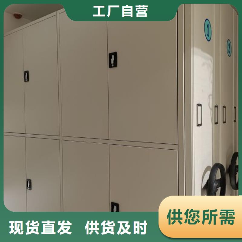 质地优良【凯美】密集手动柜产地批发