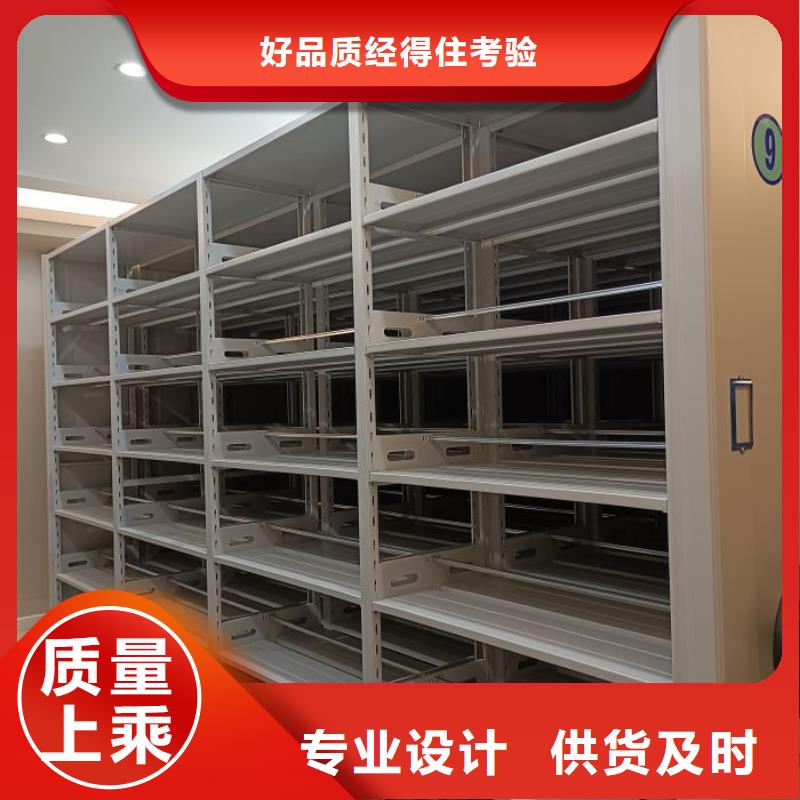 全心服务【凯美】档案管理密集柜支持大批量采购