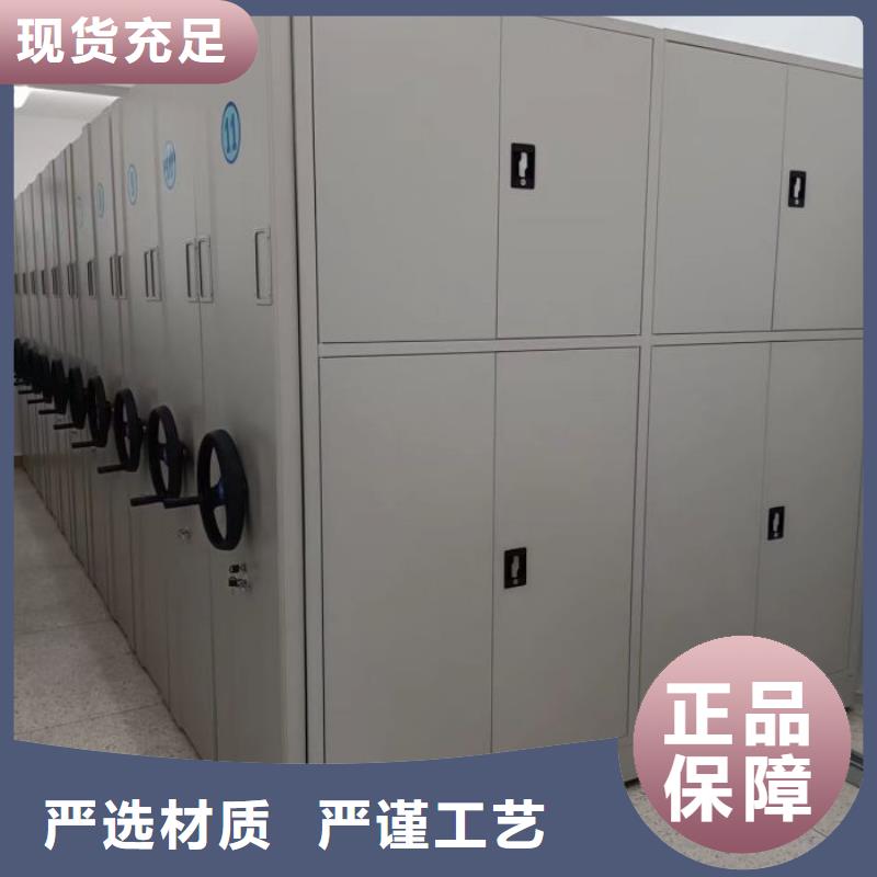 技术咨询【凯美】档案室活动密集柜同行低价