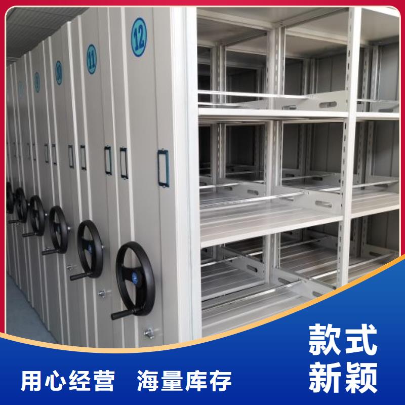 共享双赢【凯美】手摇移动密集柜同城服务商
