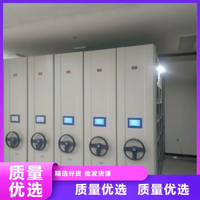 移动档案柜-存货充足原料层层筛选