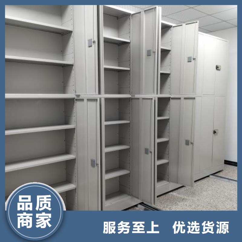 总代【凯美】活动密集架商家