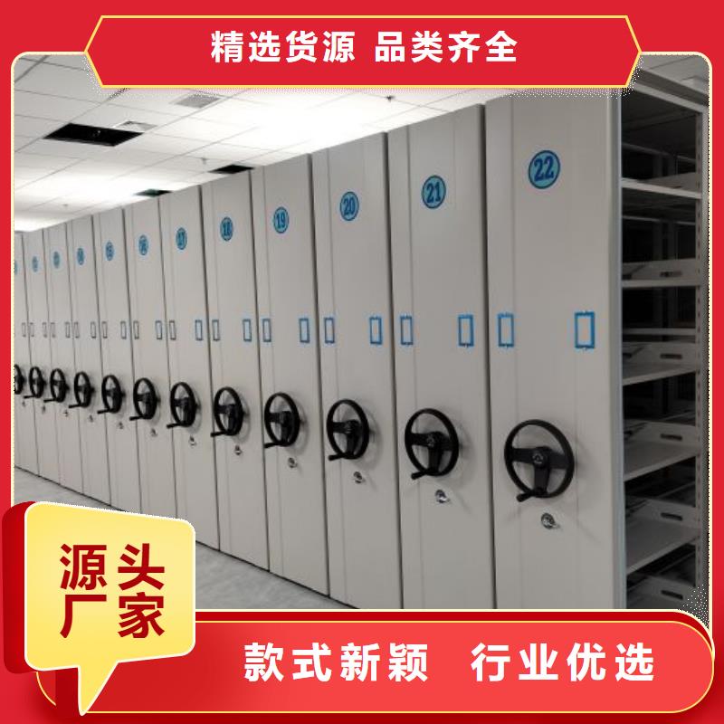 欢迎惠订【凯美】移动密集架专业生产团队