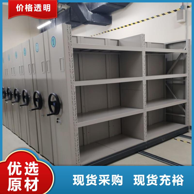 诚信遵守【凯美】存放档案密集柜拥有多家成功案例
