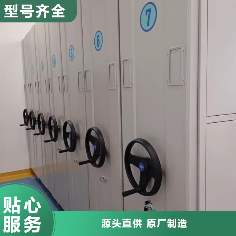 勇于创造【凯美】智能回转档案柜规格型号全
