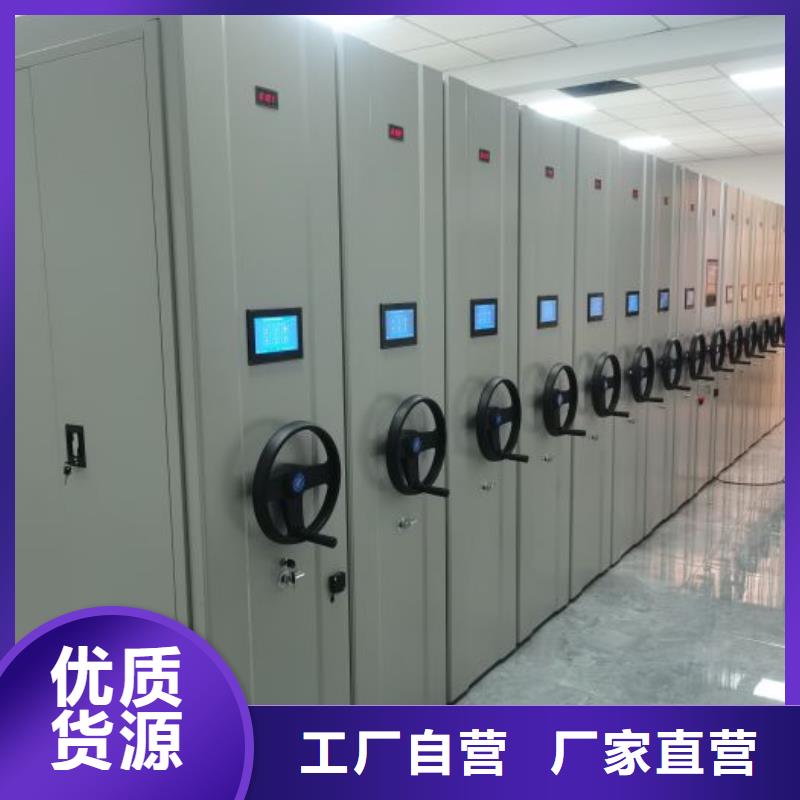 厂家是经销商生存的一切载体【凯美】可移动档案存放密集架产品参数