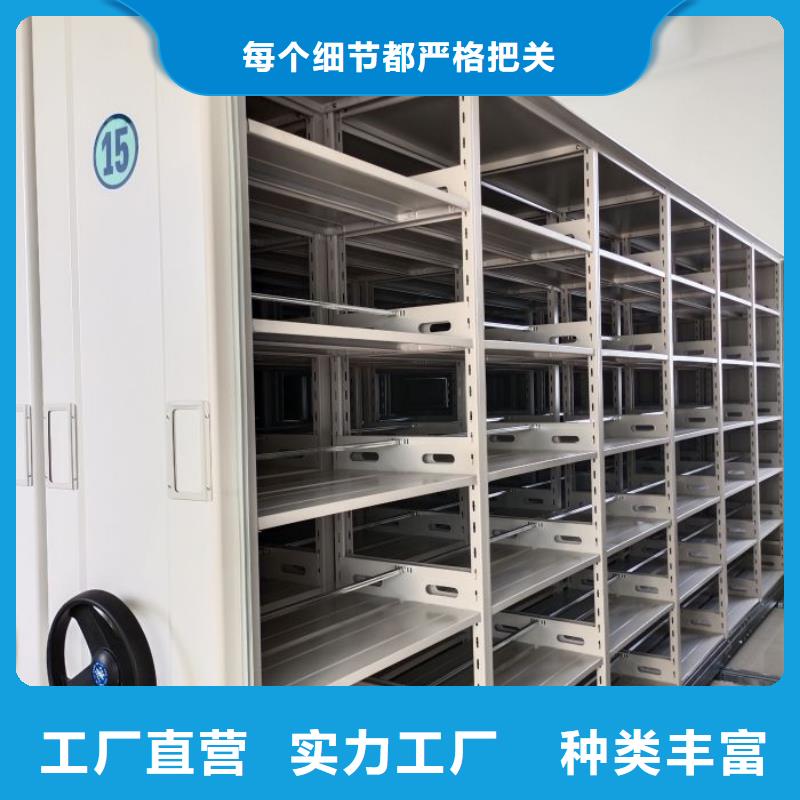 价诚信互利【凯美】移动密集资料柜好产品不怕比
