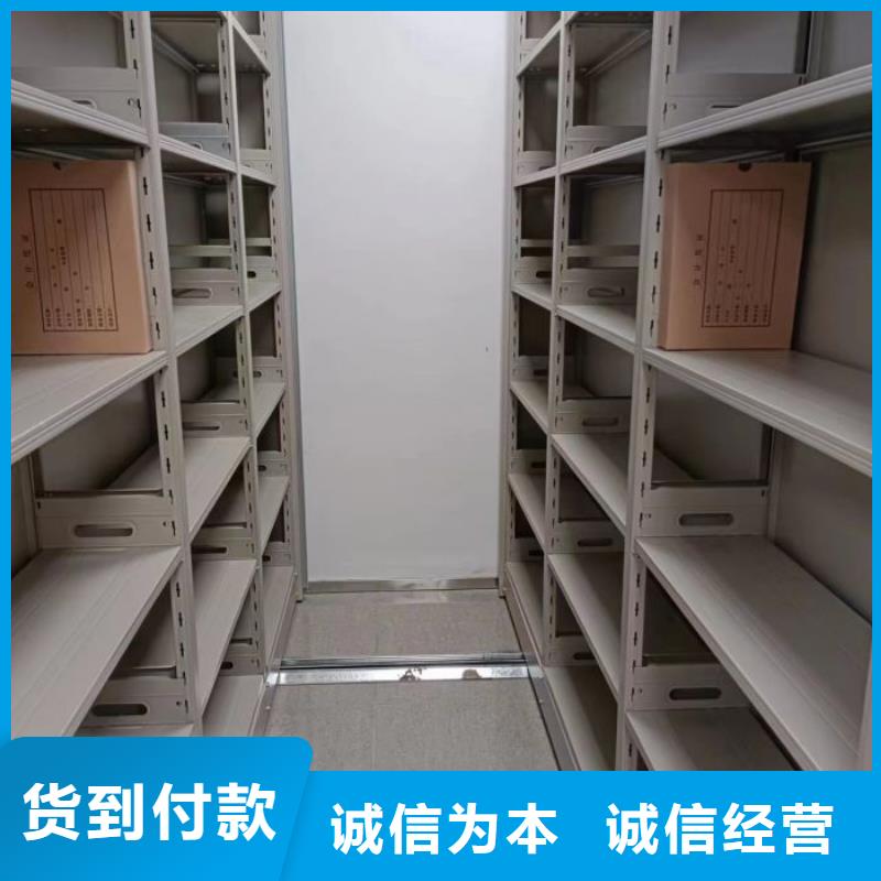 产品使用有哪些基本性能要求【凯美】方向盘式密集柜当地经销商