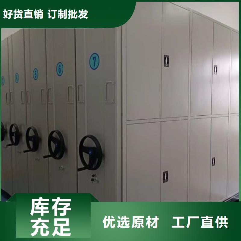 哪里有销售【凯美】档案室密集文件柜规格齐全实力厂家