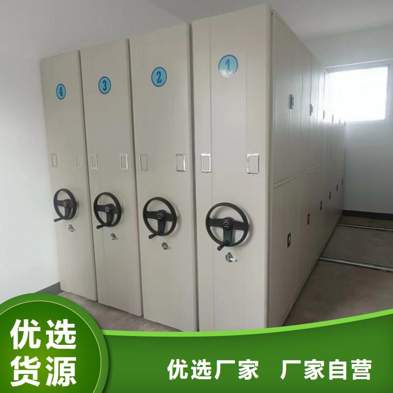 共享双赢【凯美】档案柜密集放心得选择