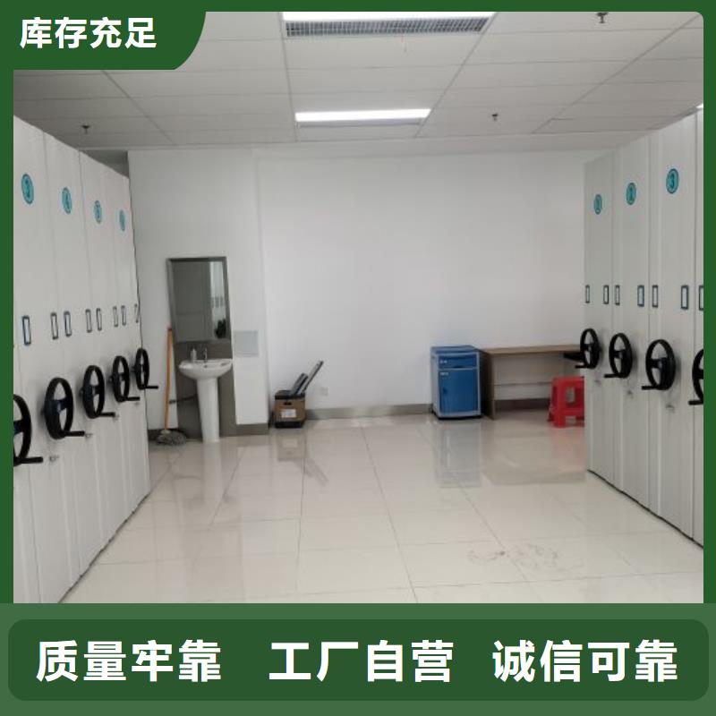 档案库房移动密集柜企业-质量过硬严格把控质量