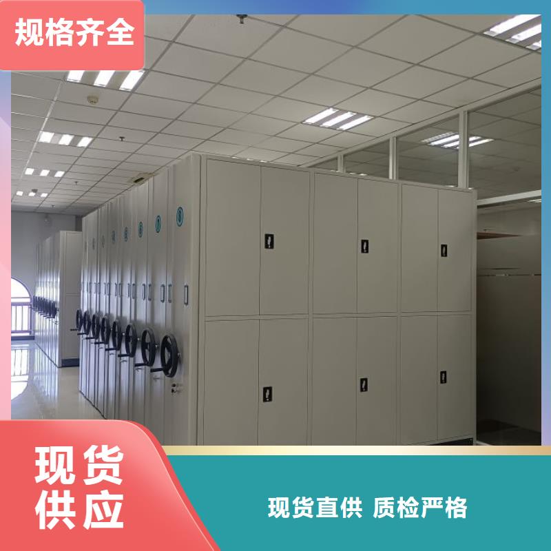 创造为魂【凯美】挂表密集柜本地品牌