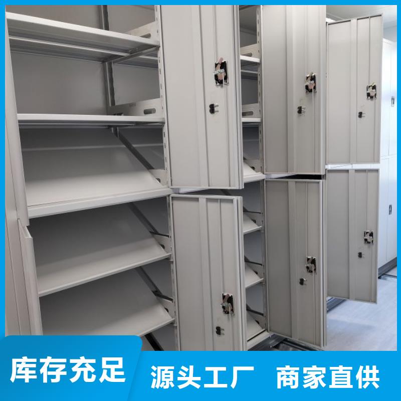 优惠的密集架图书柜实体厂家设计制造销售服务一体