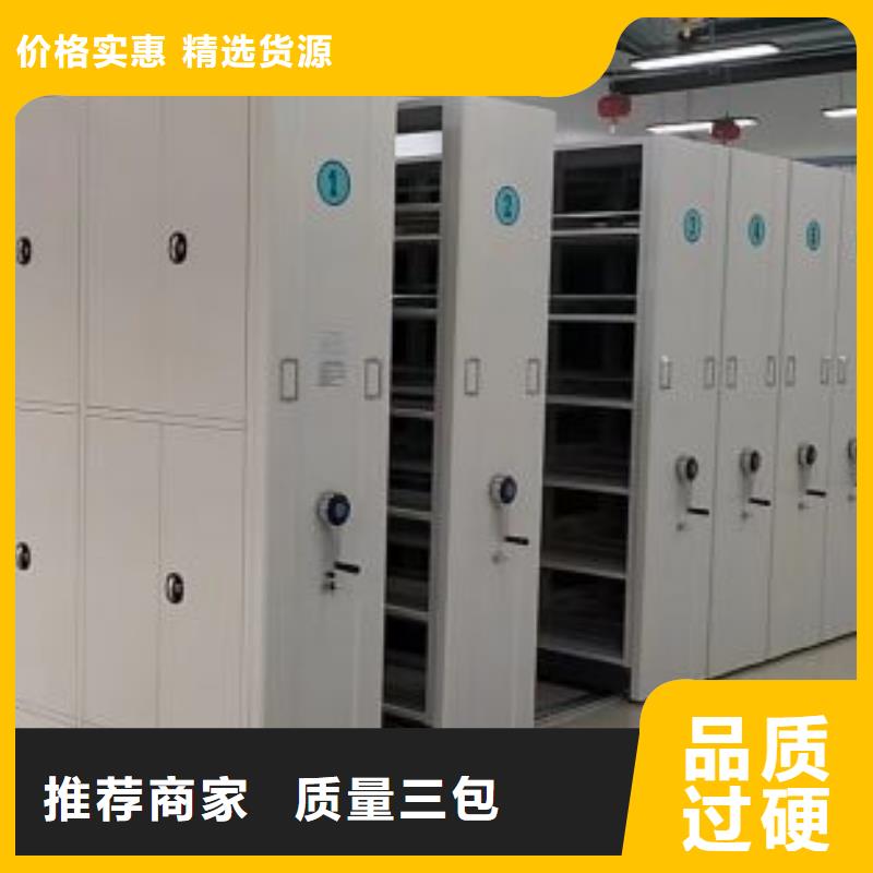 放心满意【凯美】密集电动智能档案架把实惠留给您