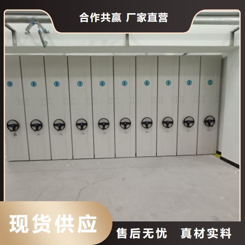 开拓创造【凯美】手摇档案密集架货源报价