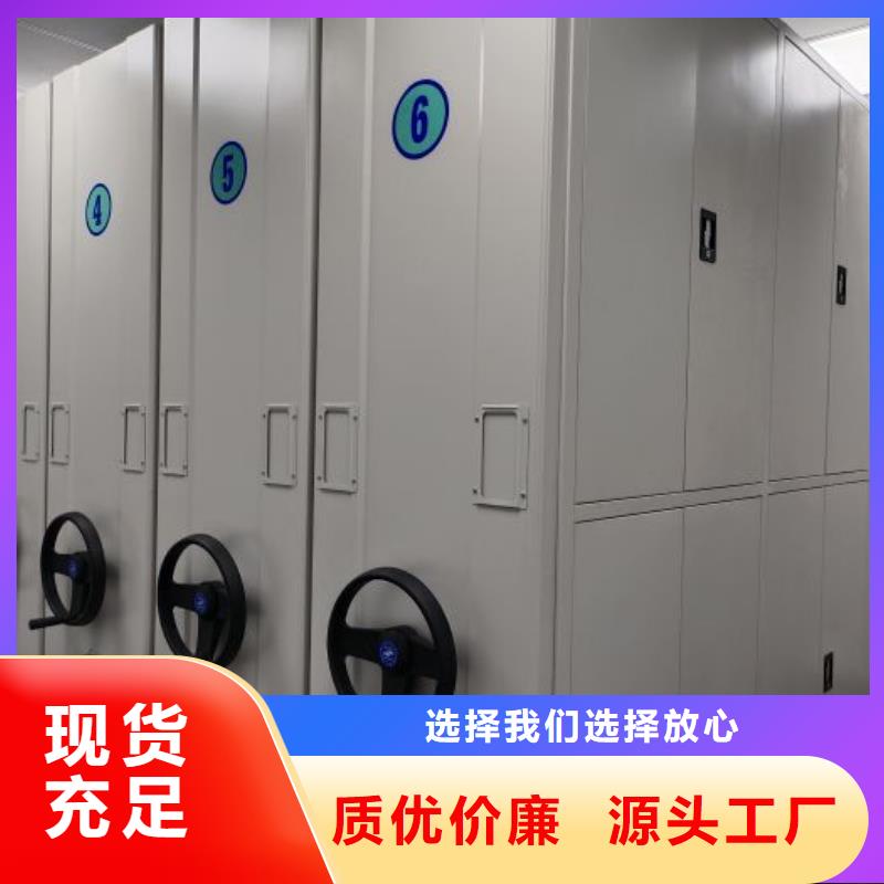 欢迎致电【凯美】档案室手动密集架选择我们选择放心