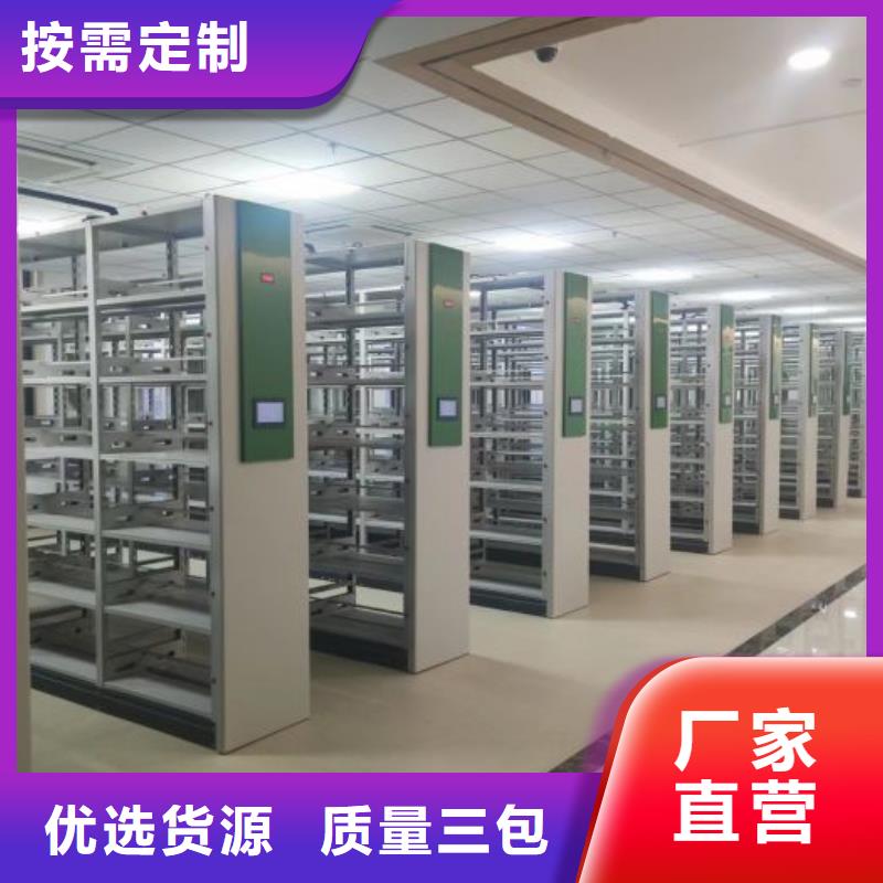 产品的性能与使用寿命【凯美】封闭型密集柜同城厂家