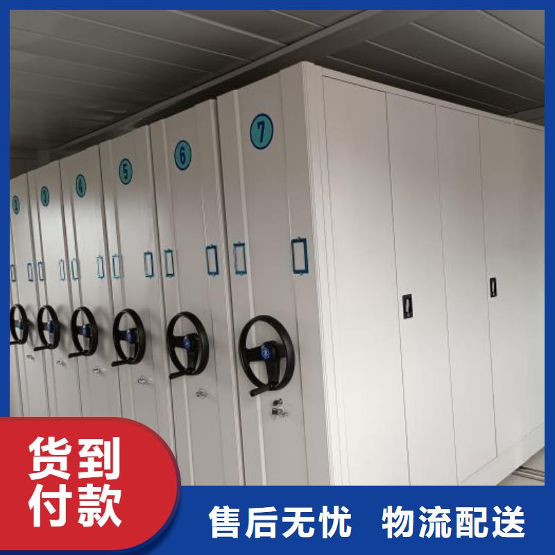 图文信息【凯美】密集式档案柜严格把控质量