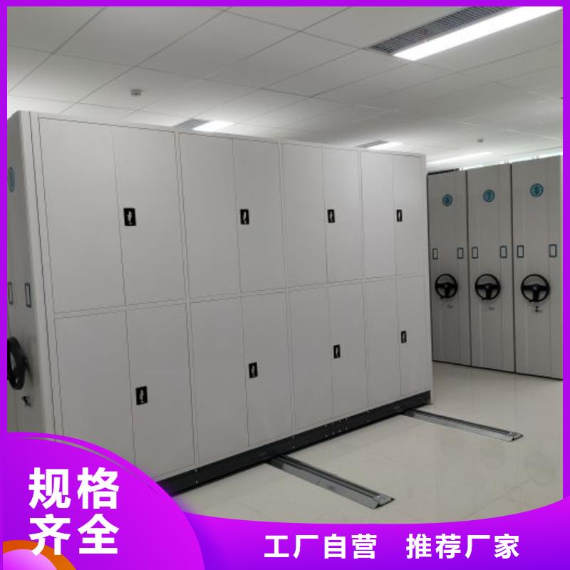 产品的性能与使用寿命【凯美】城建档案管理密集架同城厂家