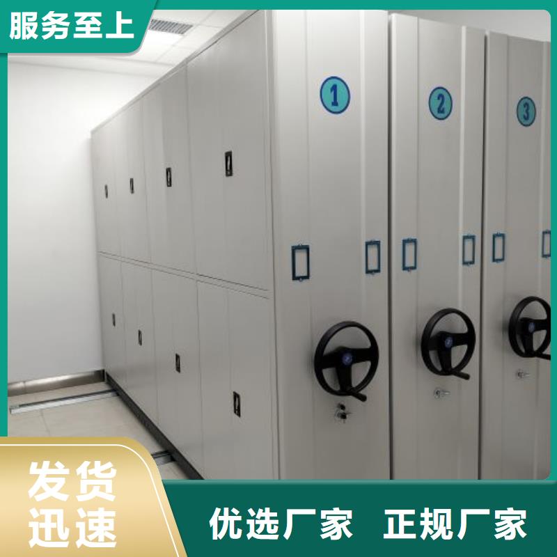 答疑解惑【凯美】网片式油画密集架实力才是硬道理
