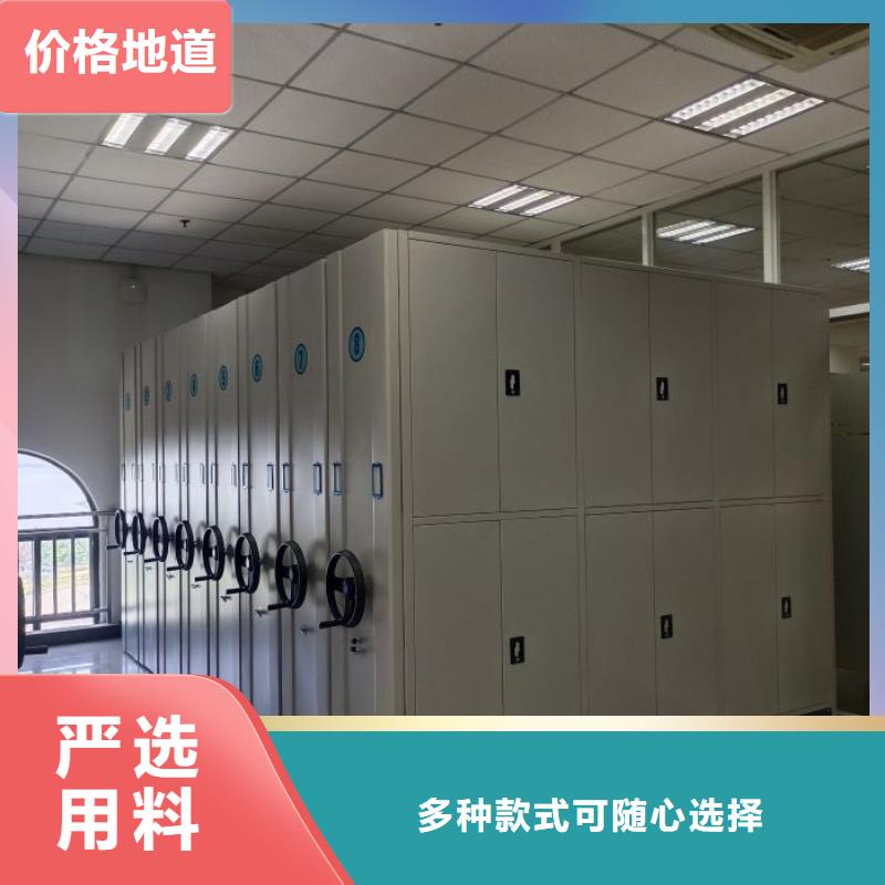 服务用户【凯美】档案库房密集柜货源直销