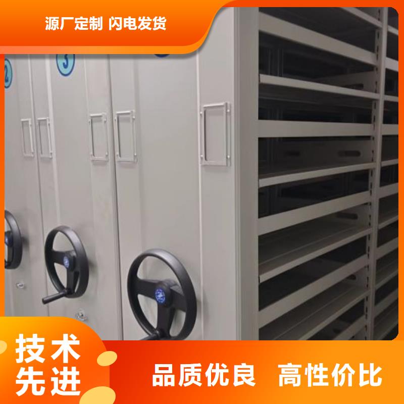 买样品密集架必看-质量好同城服务商