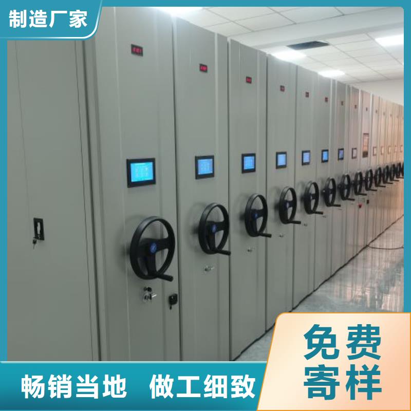 哪里好【凯美】档案资料室密集柜品质不将就